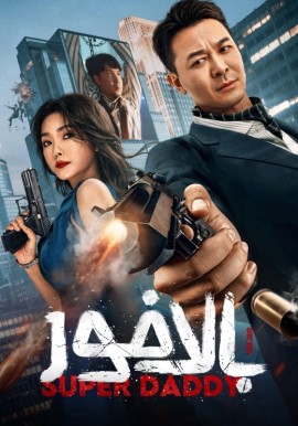 بالاخور