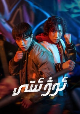 ئوۋ ئىتى