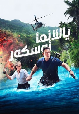 ياللانما ئەسكەر